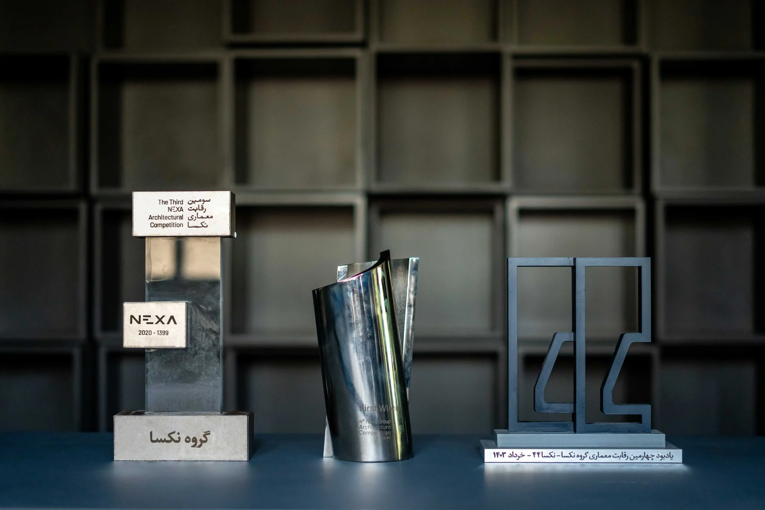 nexa awards