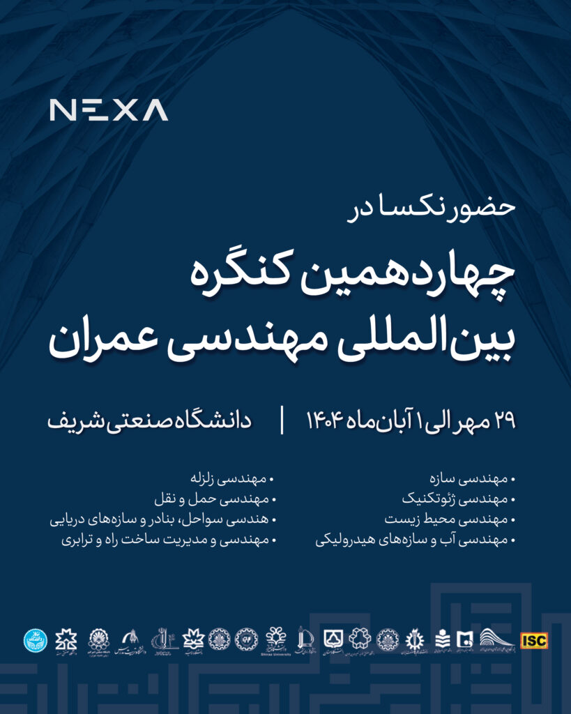 NEXA