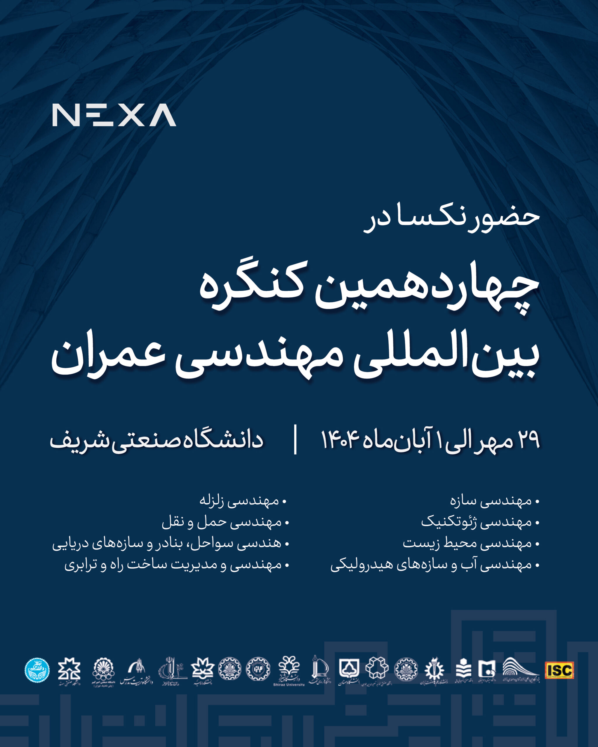 NEXA