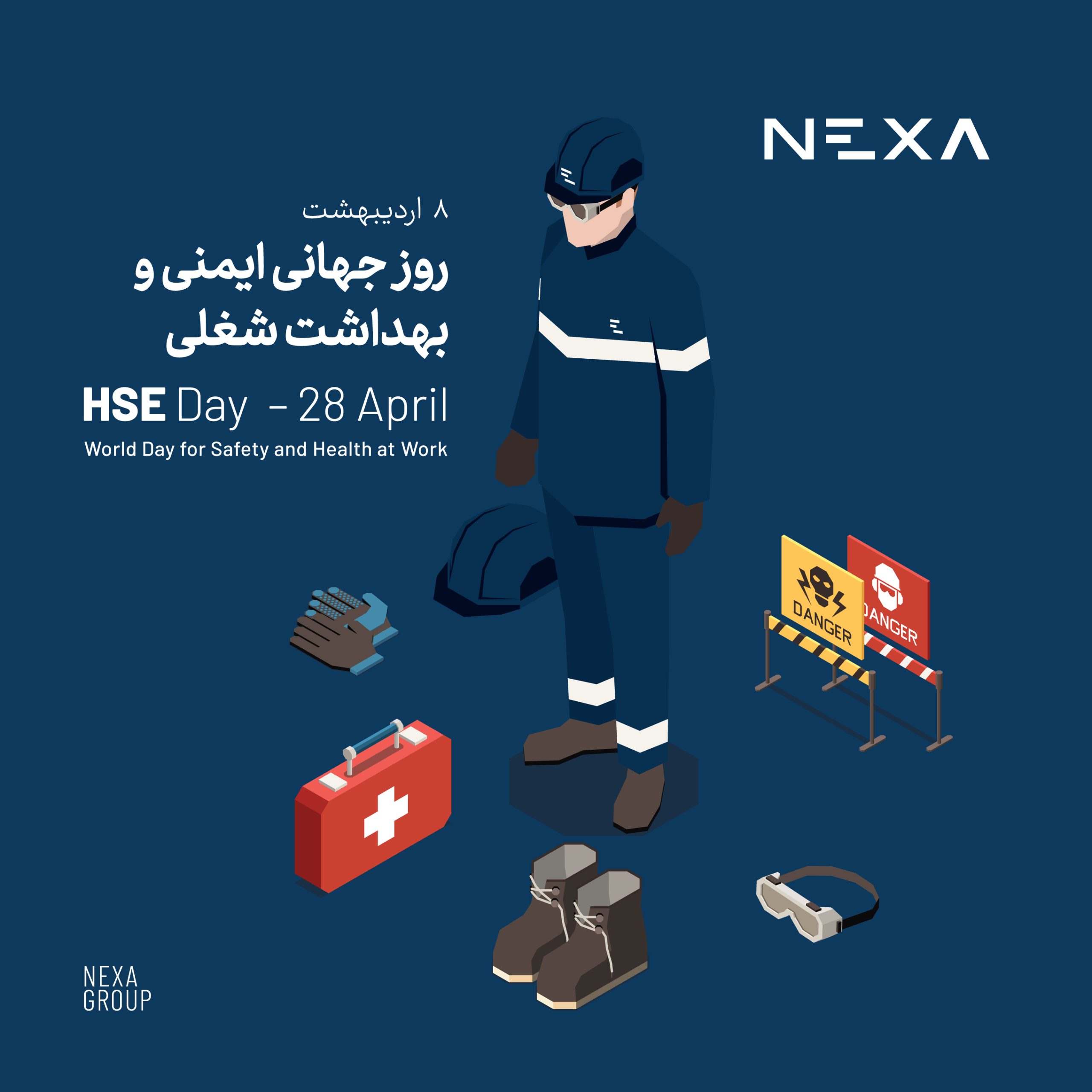 HSE in nexagroup